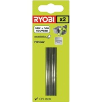 RYOBI - Jeu de 2 fers jetables (carbure) largeur 50 mm - PB50A2